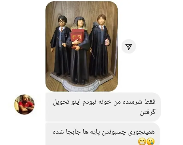 اکشن فیگور هری پاتر