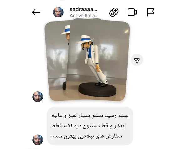 نظر مشتری